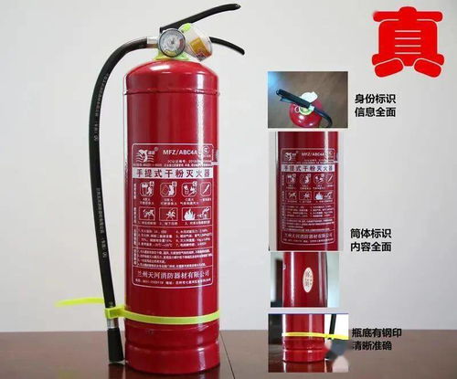 我是消！防！器！材！——我為自己帶鹽，滅火器小弟站C位